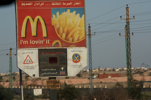 McDs in Middle East